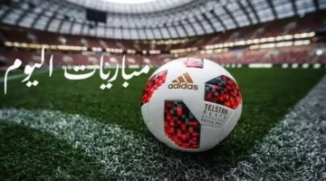 مواجهات كأس العرب 2025 والدوريات الأوروبية اليوم مواعيد المباريات والقنوات الناقلة 1